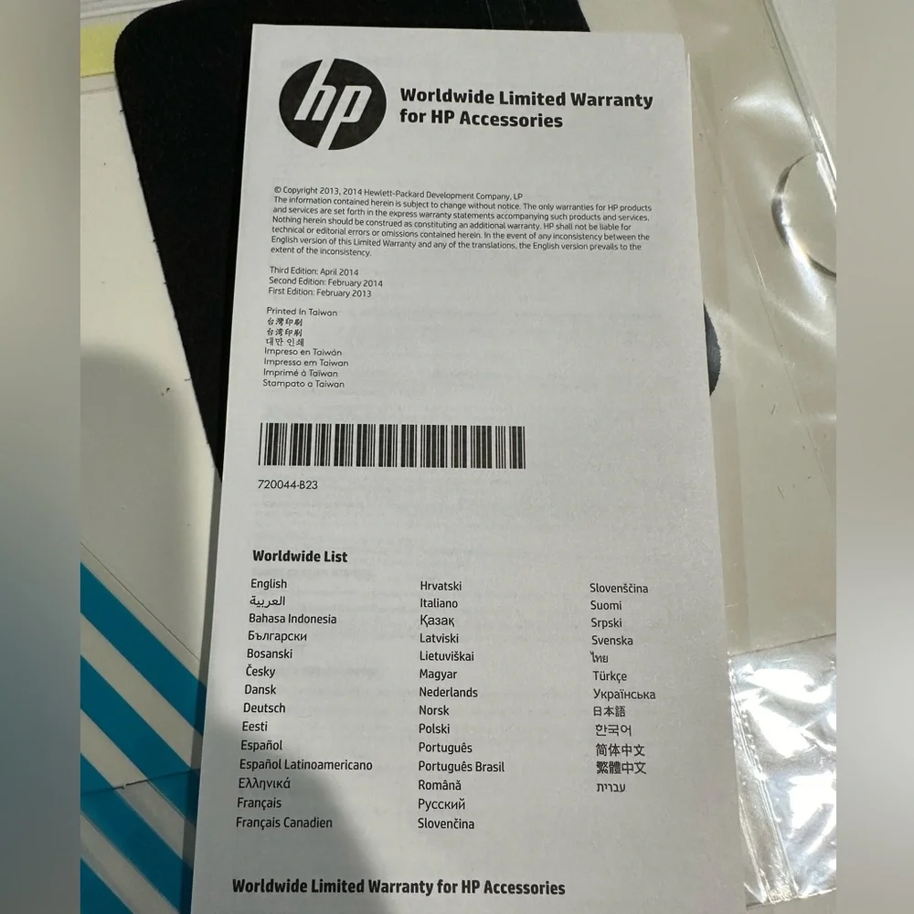 HP 12.5” privacy filter